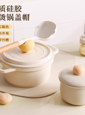 硅胶锅盖防烫帽锅盖帽微波炉烤箱