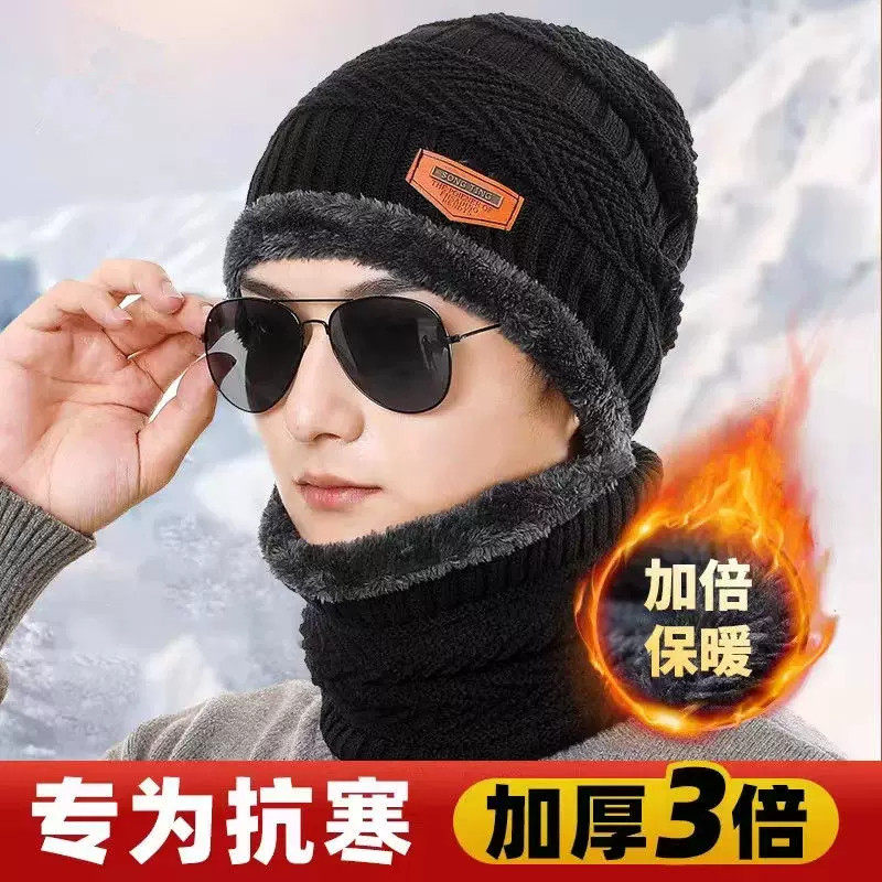 男士秋冬加绒加厚针织棉帽
