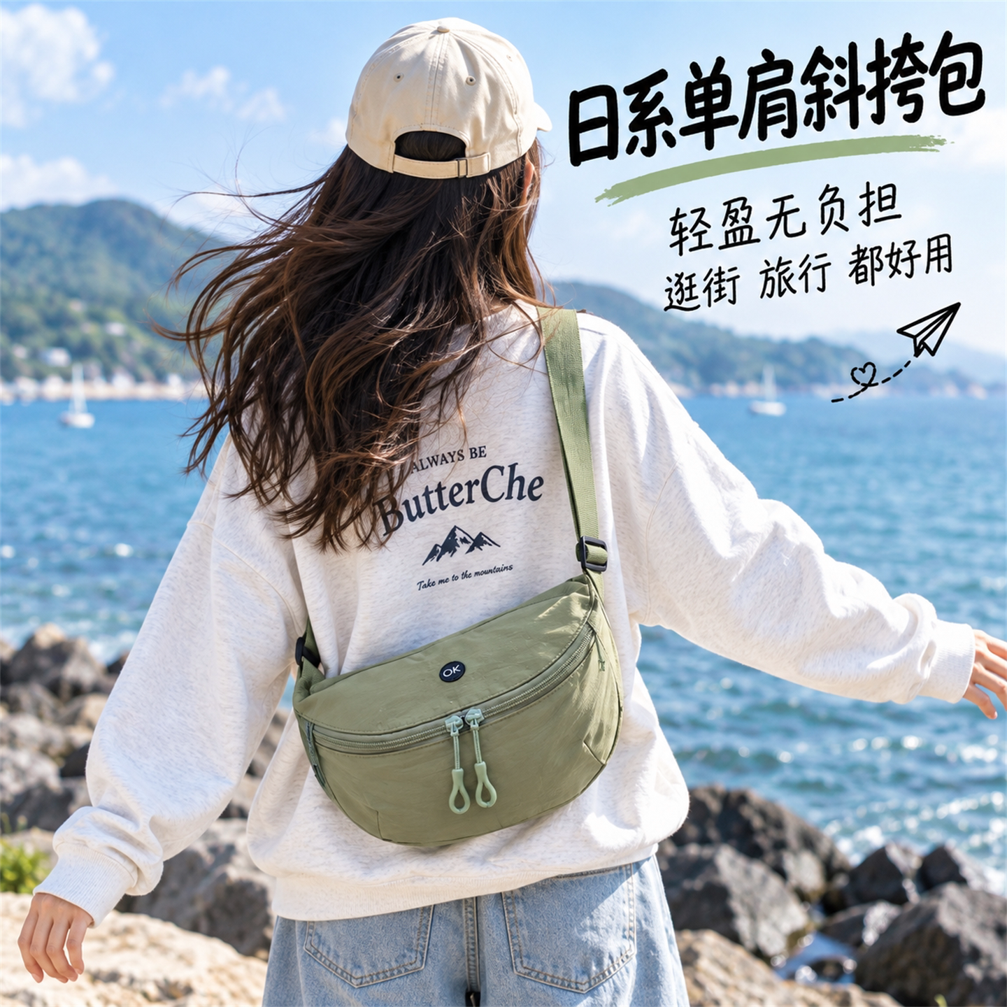 超轻防水牛津布马鞍斜挎包通勤
