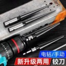 锥度铰刀手用扩孔器木工开孔器硬质合金倒角高速钢锥形绞刀钻头