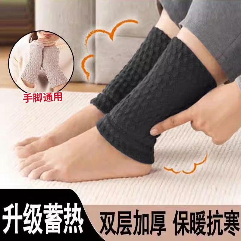 日系睡觉保暖护脚腕脚踝关节加厚保护套冬季骑行防寒脚脖月子袜套