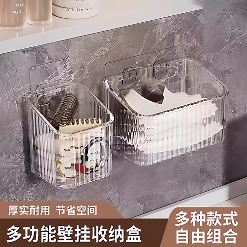 轻奢壁挂多功能浴室置物架