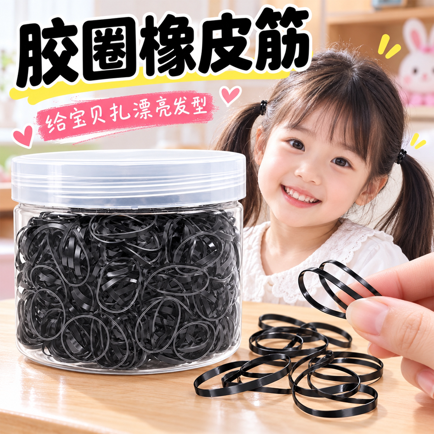 新款加宽加粗橡皮筋女扎头发发圈一次性高弹力儿童小皮筋头绳大人