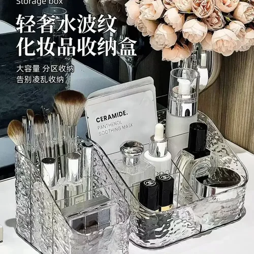 化妆品收纳盒口红护肤品轻奢水波纹亚克力化妆刷杂物大容量置物架