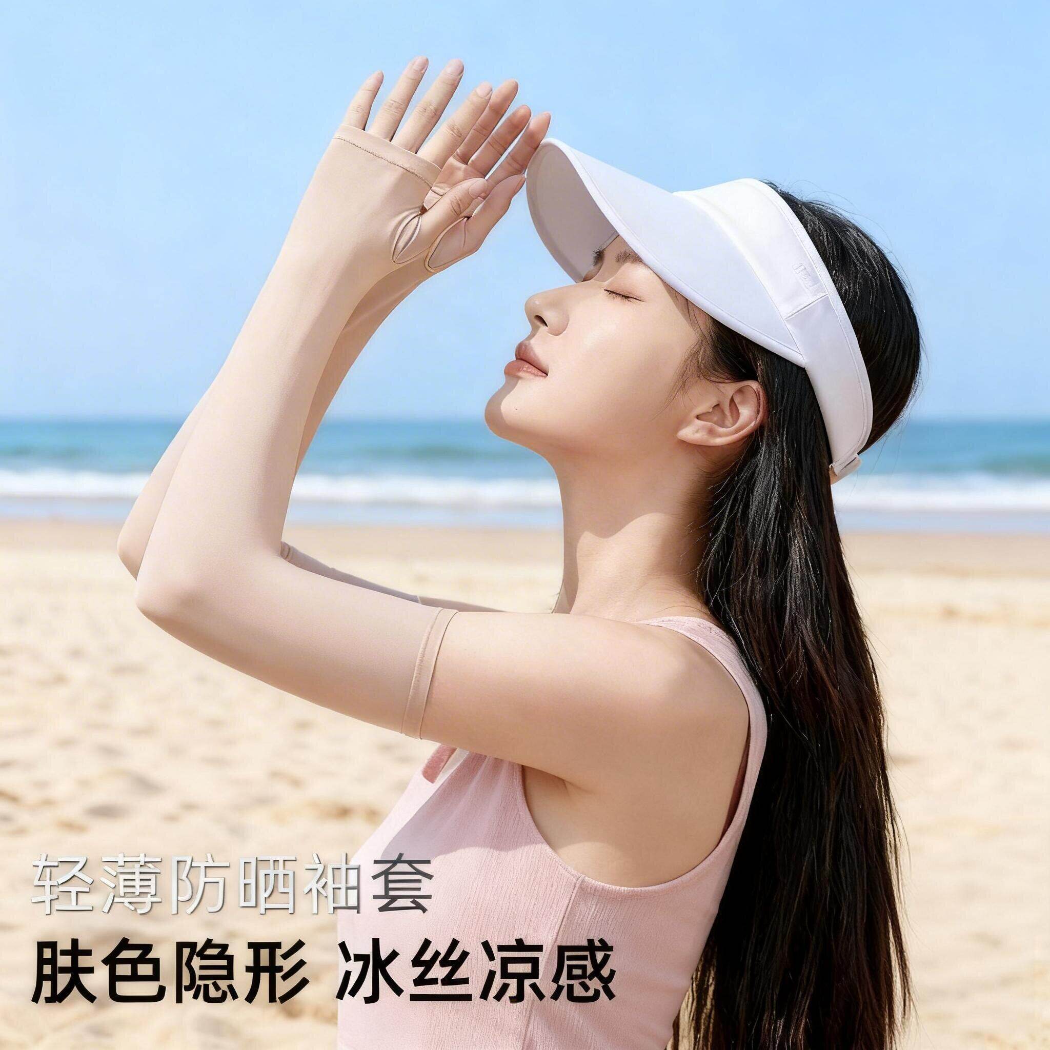 冰袖袖套冰丝女夏2026新款手臂防太阳光薄款肤色隐形透气骑行