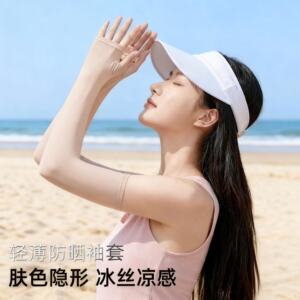 冰袖防晒袖套冰丝女夏2026新款手臂防紫外线薄款肤色隐形透气骑行