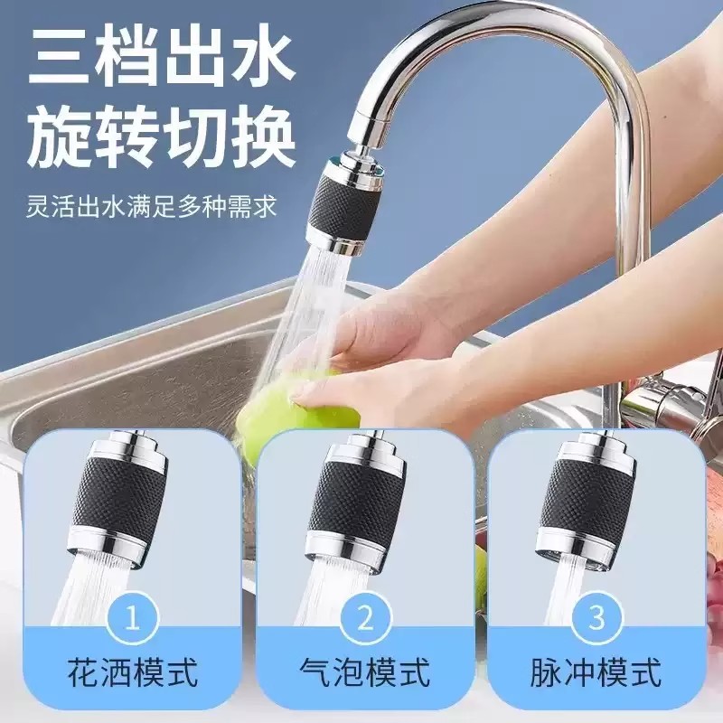 厨房水龙头净水过滤延伸器