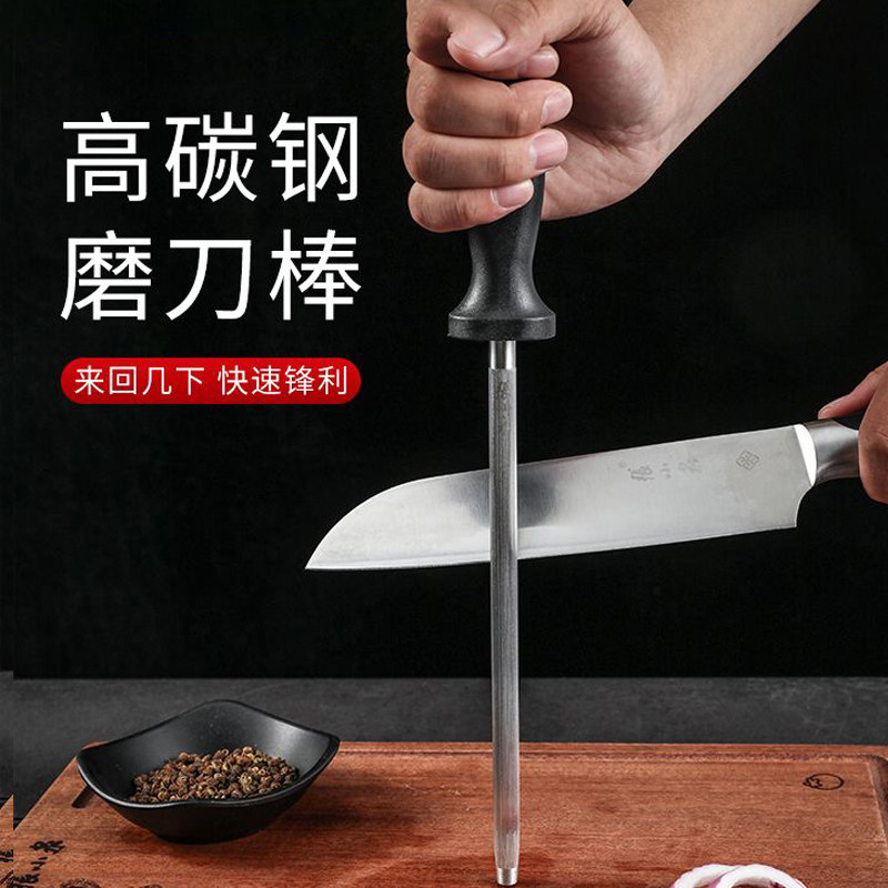 磨刀棒家用超细磨刀棍棒专业屠夫刀口快速磨刀菜刀神器厨房磨刀石,厨房/烹饪用具,磨刀器/磨刀石/磨刀架,淘宝优惠券,粉丝福利购,淘宝优惠卷