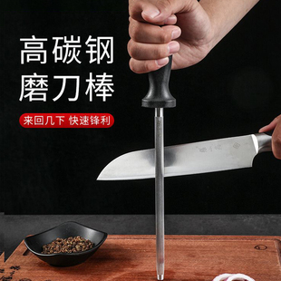 磨刀棒家用超细磨刀棍棒专业屠夫刀口快速磨刀菜刀神器厨房磨刀石
