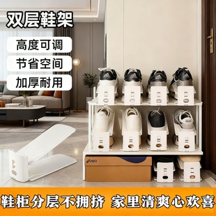 柜分层隔板整理 子收纳神器家用省空间放鞋 宿舍双层鞋 托架可调节鞋