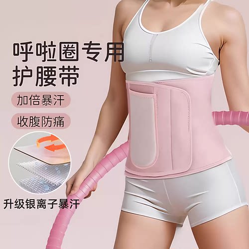 新款暴汗束腰带健身腰带