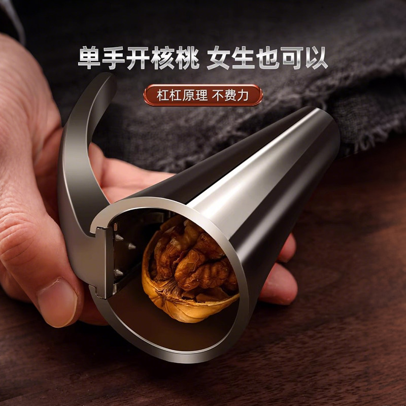 家用核桃夹大小榛子夹子碧根果坚果钳子厨房多功能去壳工具榛子夹,厨房/烹饪用具,剥壳/去核器/开口器,淘宝优惠券,粉丝福利购,淘宝优惠卷