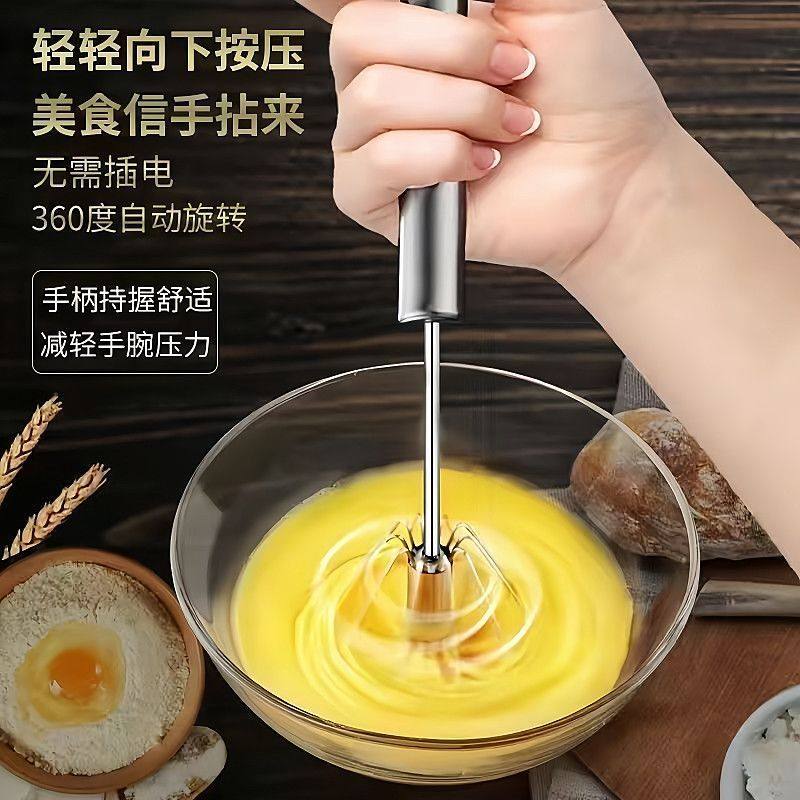 打蛋器不锈钢家用半便捷手动奶油打发器厨房烘焙用鸡蛋搅拌器