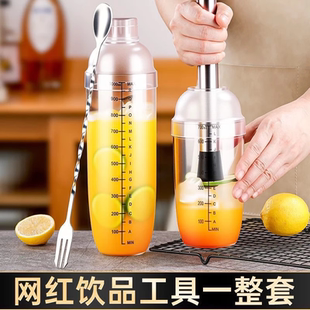 雪克杯手打柠檬茶家用制作工具暴打奶茶店专用调酒器壶全套手摇杯
