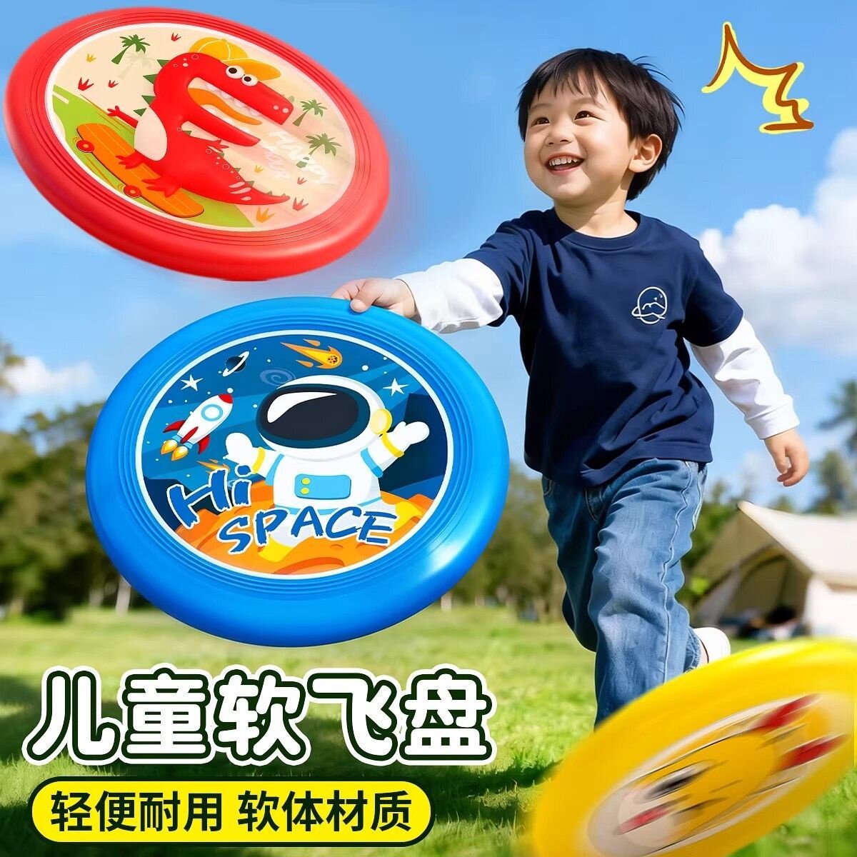 飞盘儿童软可回旋镖户外运动室外飞碟趣味亲子玩具男孩安全软飞盘