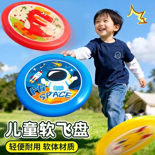 飞盘儿童软可回旋镖户外运动室外