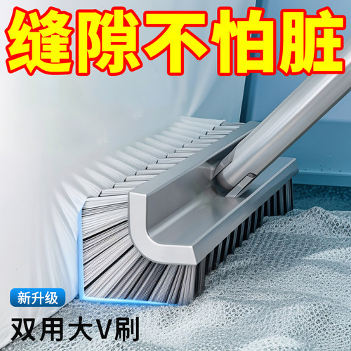 地缝刷浴室洗墙厕所瓷砖刷