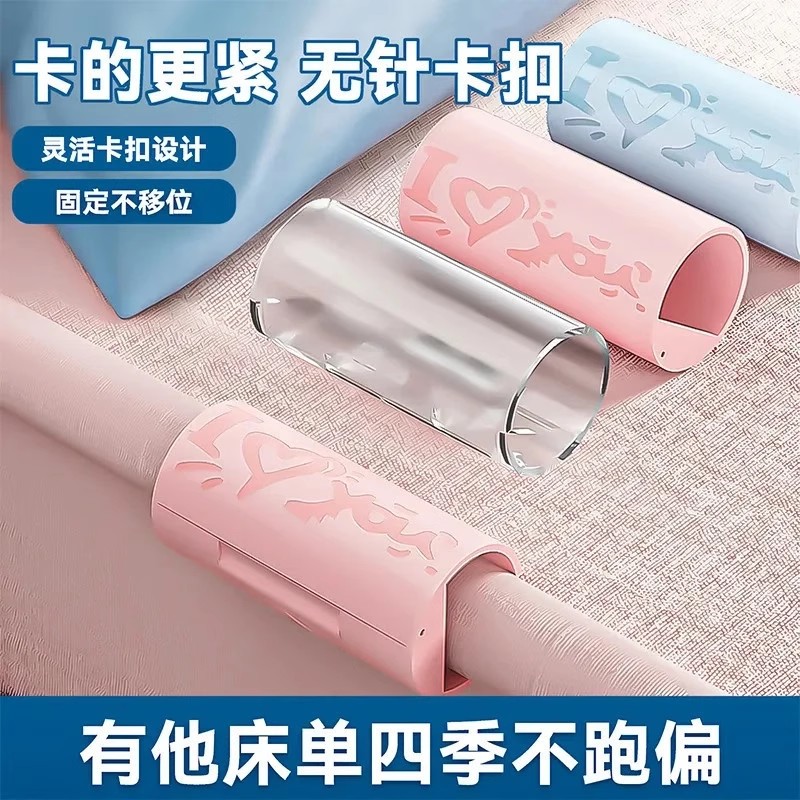 床单固定器防跑神器防滑夹子