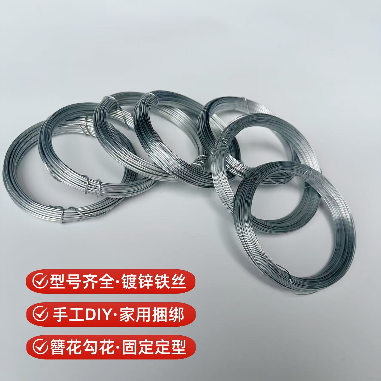 铁丝手工diy钩织花细花艺扎线软陶泥塑骨架花束材料家用捆绑扎带