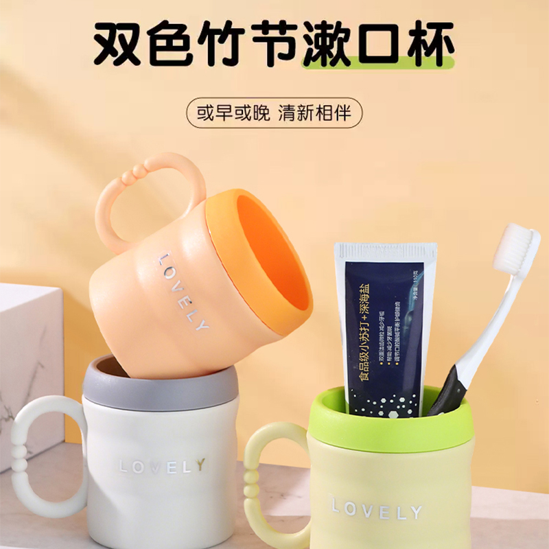 高颜值加厚洗漱口杯套装
