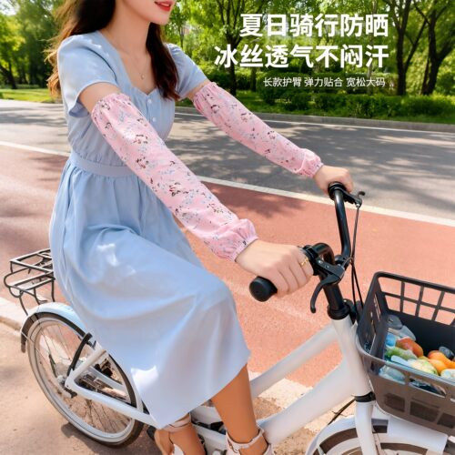新款碎花冰丝冰袖女士直筒防晒袖套夏天宽松护臂开车骑行农活套袖