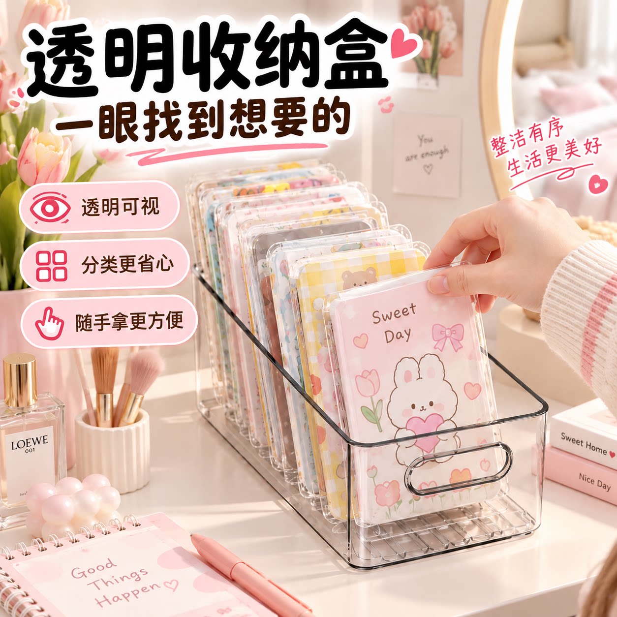 长条收纳盒抽屉分隔窄长型长方形透明亚克力零食杂物桌面整理盒子