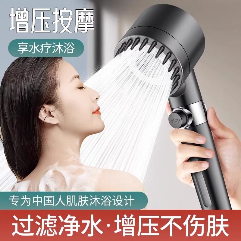 增压花洒喷头超强浴室洗澡淋浴