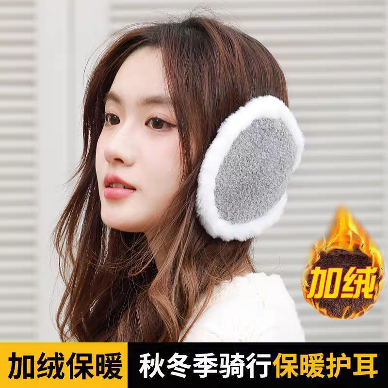 耳罩加绒加厚秋冬韩版学生保暖耳包男女骑车出行防冻可爱耳套耳捂