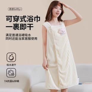 可穿浴巾可爱卡通浴袍吸水速干不掉毛洗澡裹巾家用浴裙女2026新款