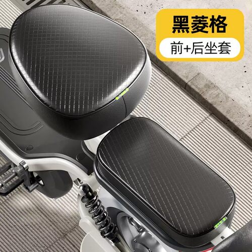 电动车坐垫套防水防晒通用小电瓶车坐垫套加厚耐磨皮革电动车座套