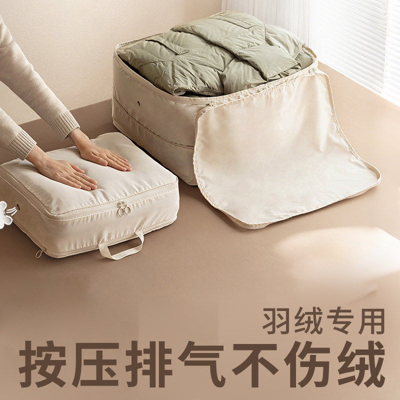 旅行收纳袋压缩行李箱衣服便携包旅游羽绒服衣物被子分装整理袋子,收纳整理,旅行收纳套装,淘宝优惠券,粉丝福利购,淘宝优惠卷