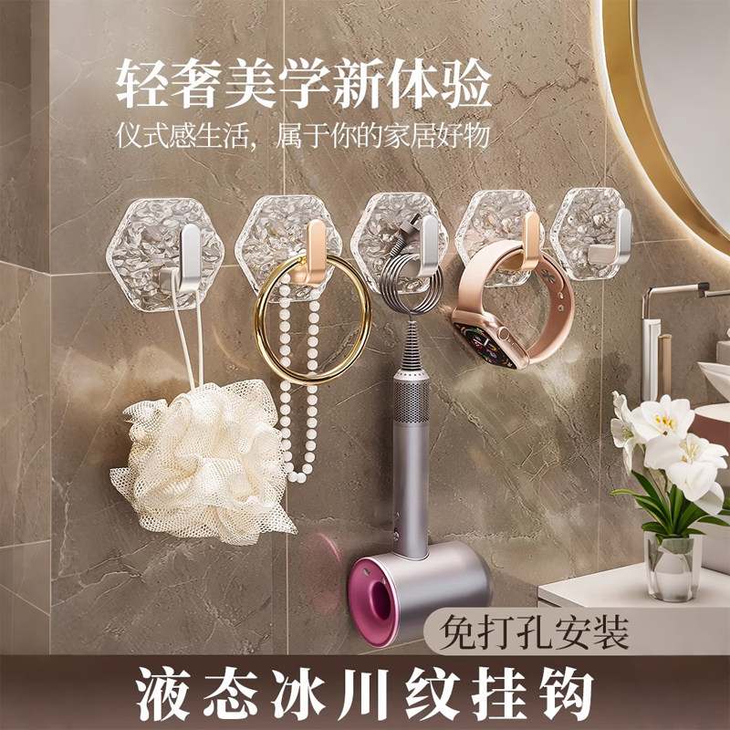 挂钩免打孔强力承重粘胶无痕