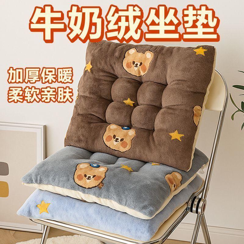 加厚坐垫椅子椅垫冬季办公室久坐学生小凳子屁股垫子软家用牛奶绒