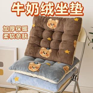 加厚坐垫椅子椅垫冬季办公室久坐学生小凳子屁股垫子软家用牛奶绒