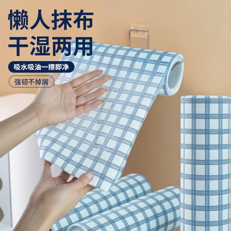 懒人抹布厨房一次性可水洗干湿两用加厚去油清洁纸巾不沾油洗碗布