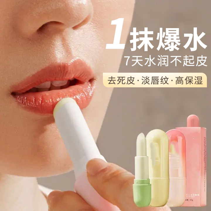 植物凡士林润唇膏补水保湿滋润淡化唇纹男女秋冬防干裂无色护唇油