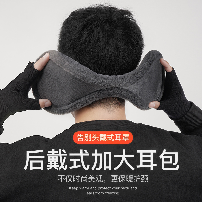 耳罩男士冬天保暖防冻耳捂子耳包冬季加绒护耳朵耳暖加厚防寒耳套