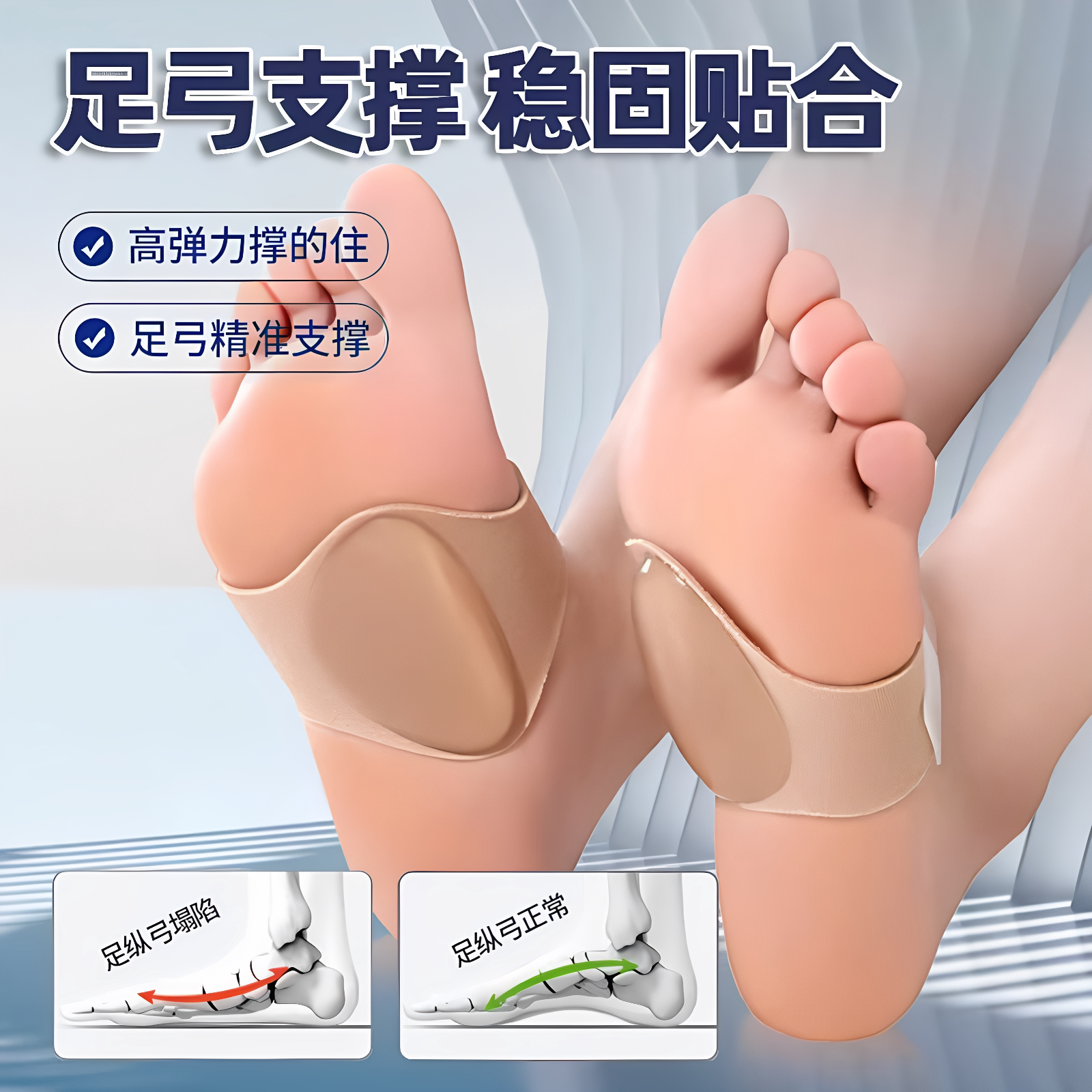 足弓支撑鞋垫矫正儿童扁平足训练器塌陷男女运动鞋足外翻脚垫