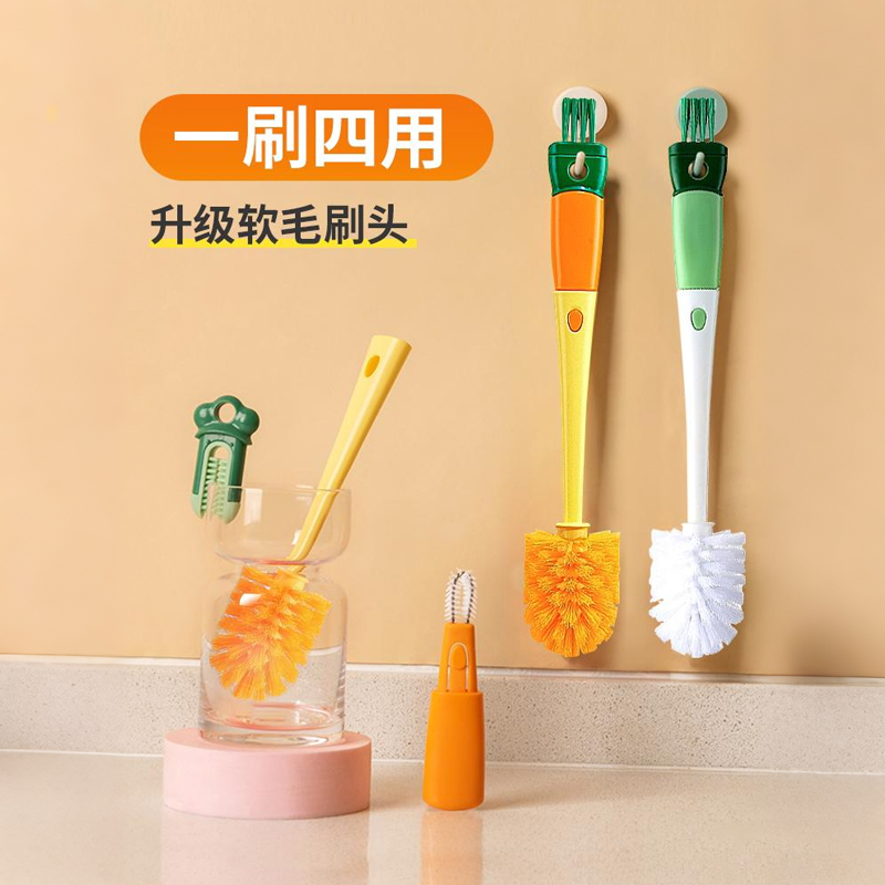 杯刷五合一长柄保温杯盖清洁刷