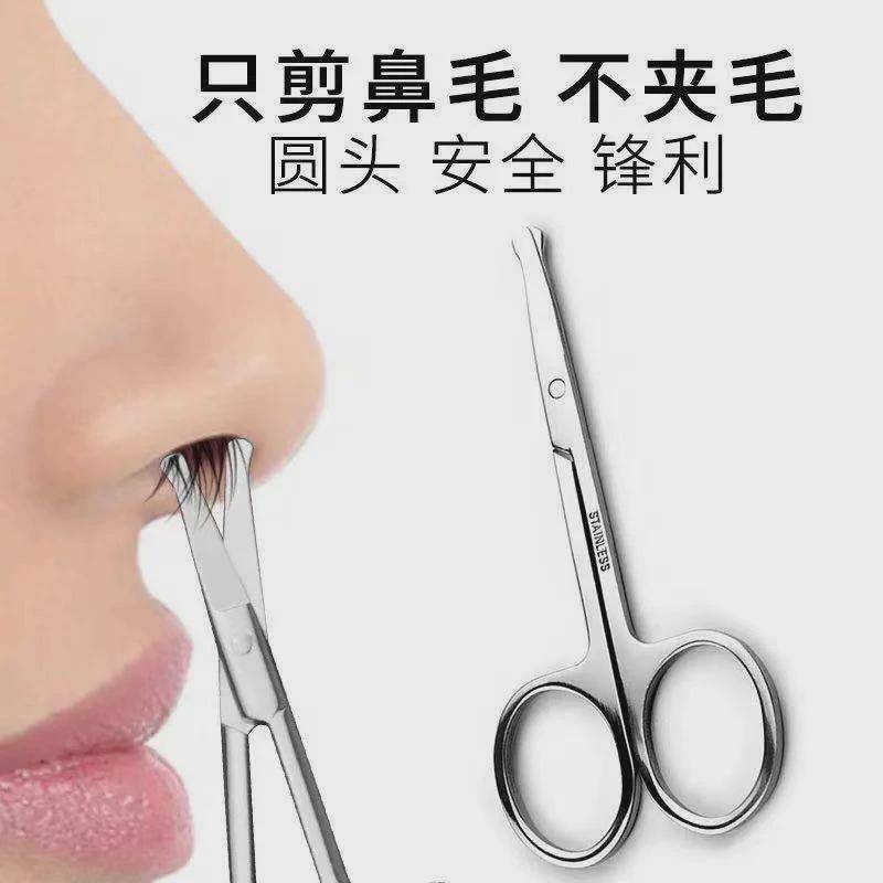 圆头手动鼻毛修剪套装男士专用