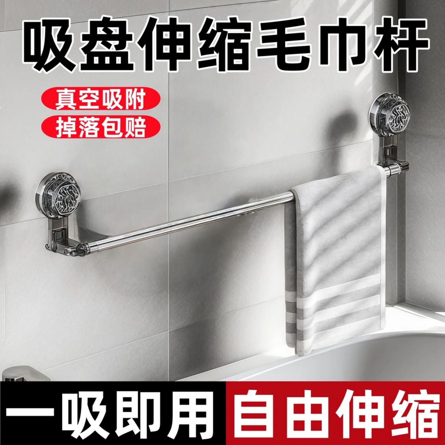 吸盤毛巾架衛生間免打孔浴室