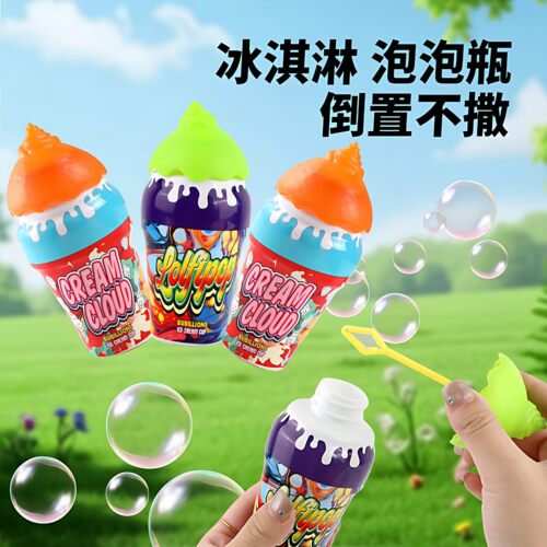手持通用户外吹泡泡水亲子玩具