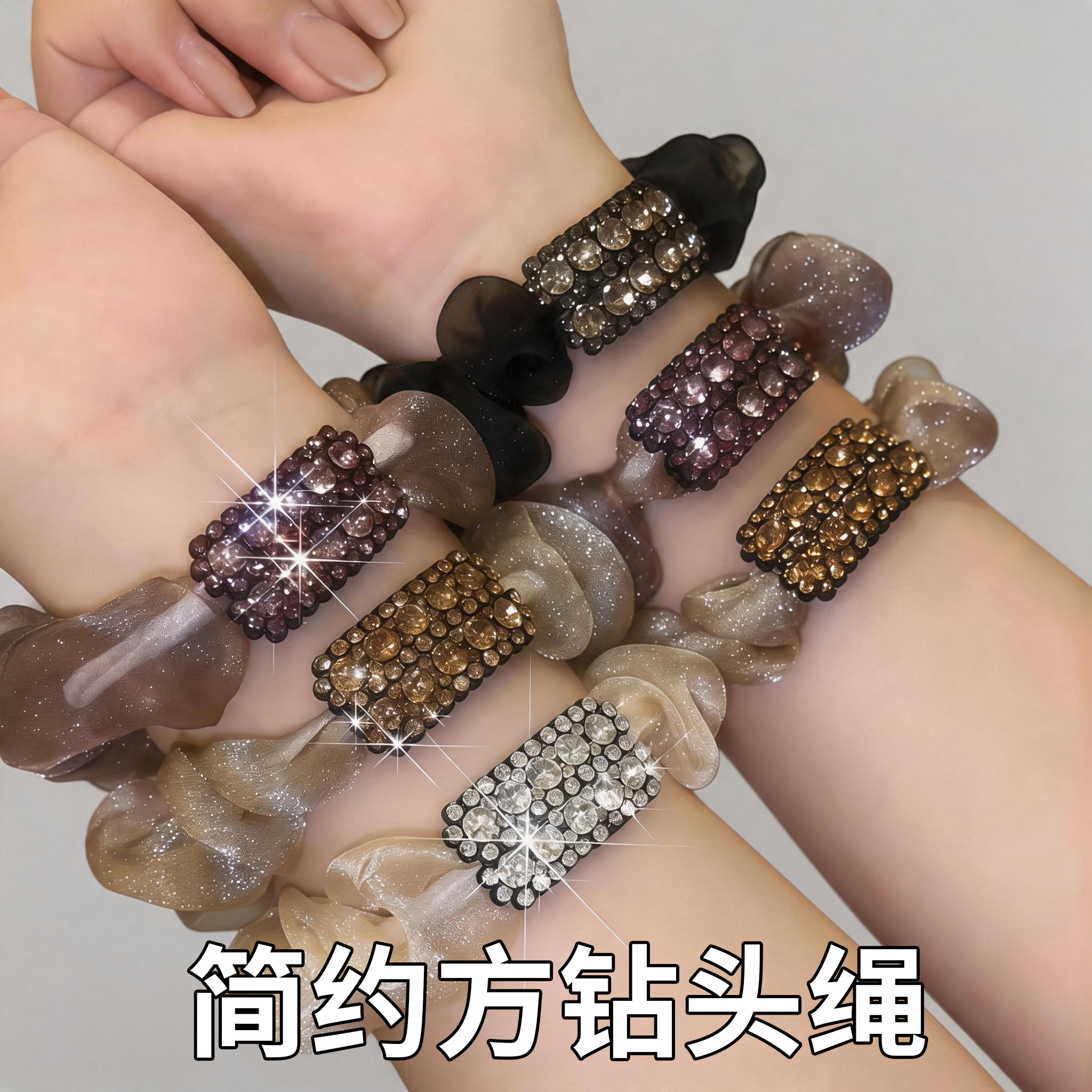 夏天扎头发精致网纱方水钻大肠发圈头绳女2026新款高级感发绳皮筋