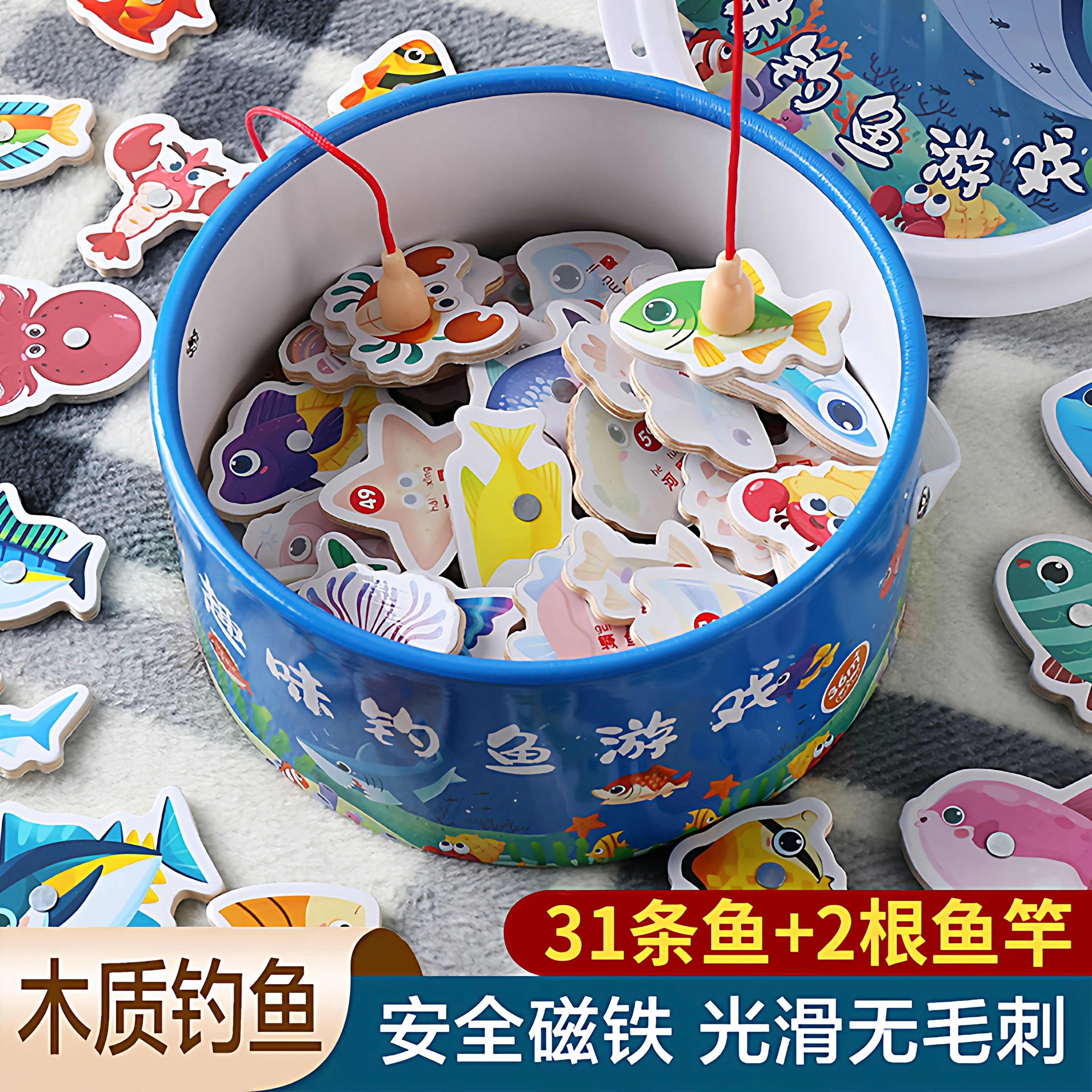 木制宝宝磁性钓鱼磁吸益智1-2两岁半3婴儿童早教玩具男孩女孩礼物,玩具/童车/益智/积木/模型,钓鱼类玩具,淘宝优惠券,粉丝福利购,淘宝优惠卷