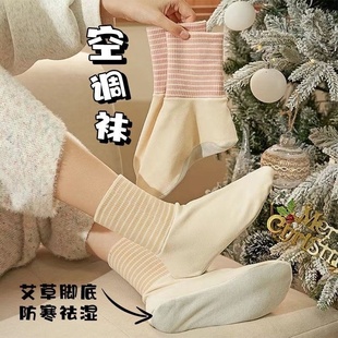 晚上睡觉穿的袜子女宽松口不勒脚睡眠专用袜秋冬款保暖地板空调袜