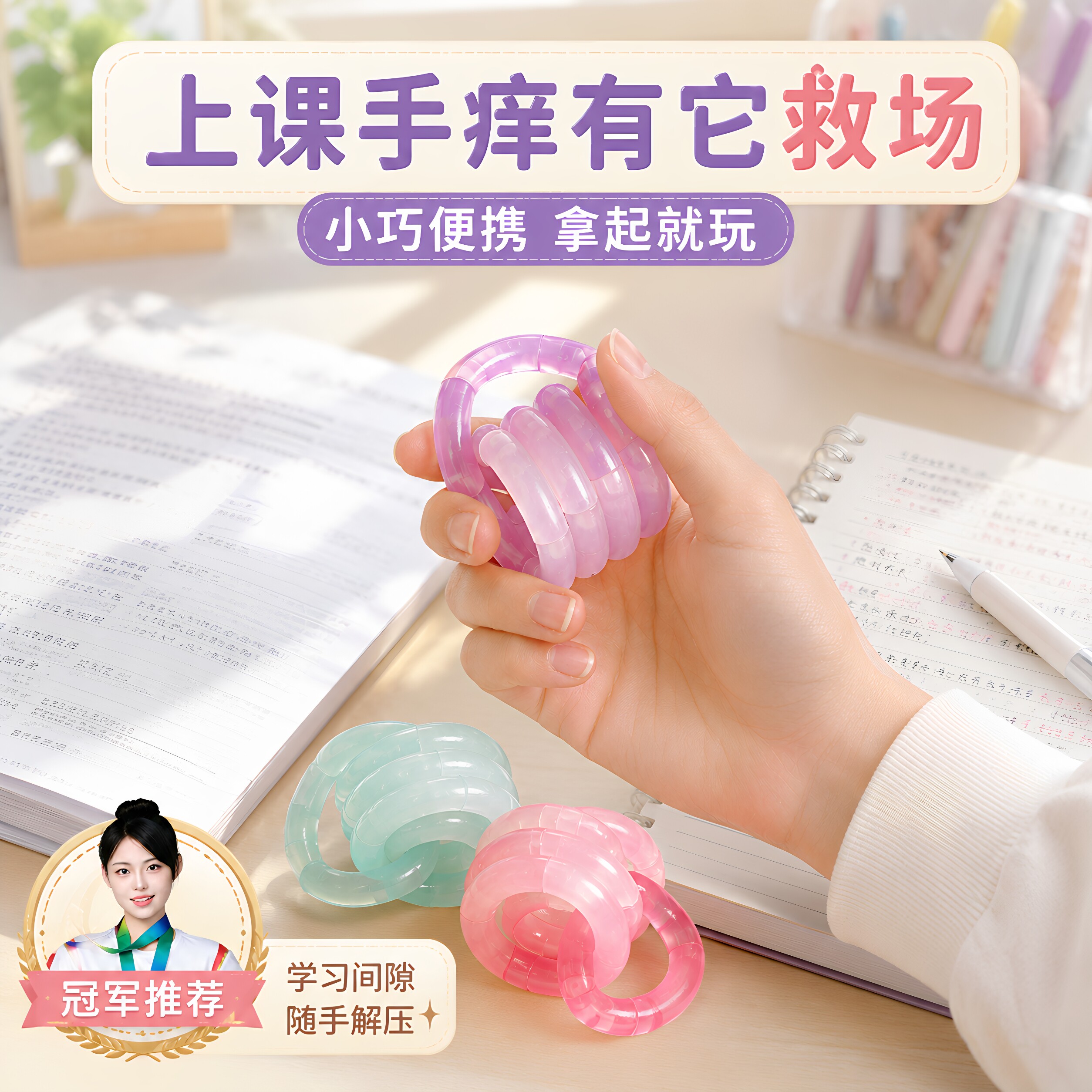 2026款硅胶扭扭乐解压神器