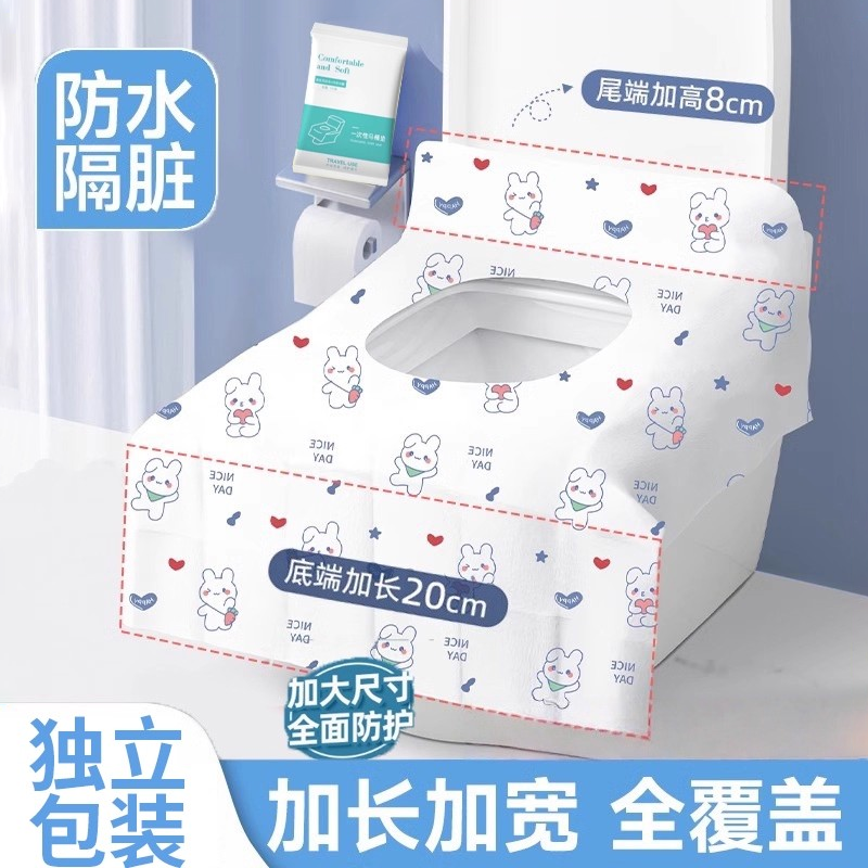 一次性马桶坐垫全覆盖