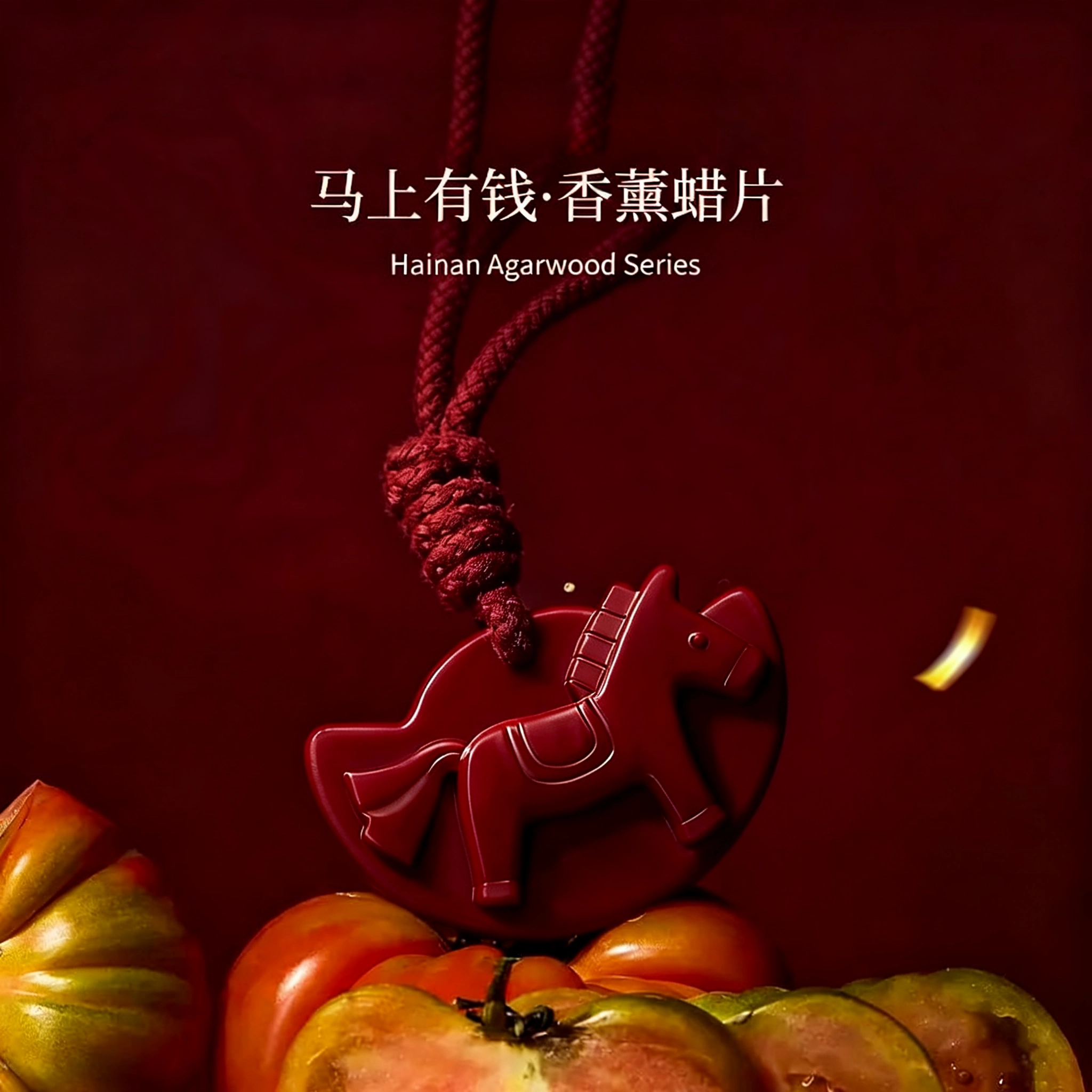 海南沉香系列 持久留香家居衣橱马上有钱香薰蜡片挂件,洗护清洁剂/卫生巾/纸/香薰,香薰香料,淘宝优惠券,粉丝福利购,淘宝优惠卷