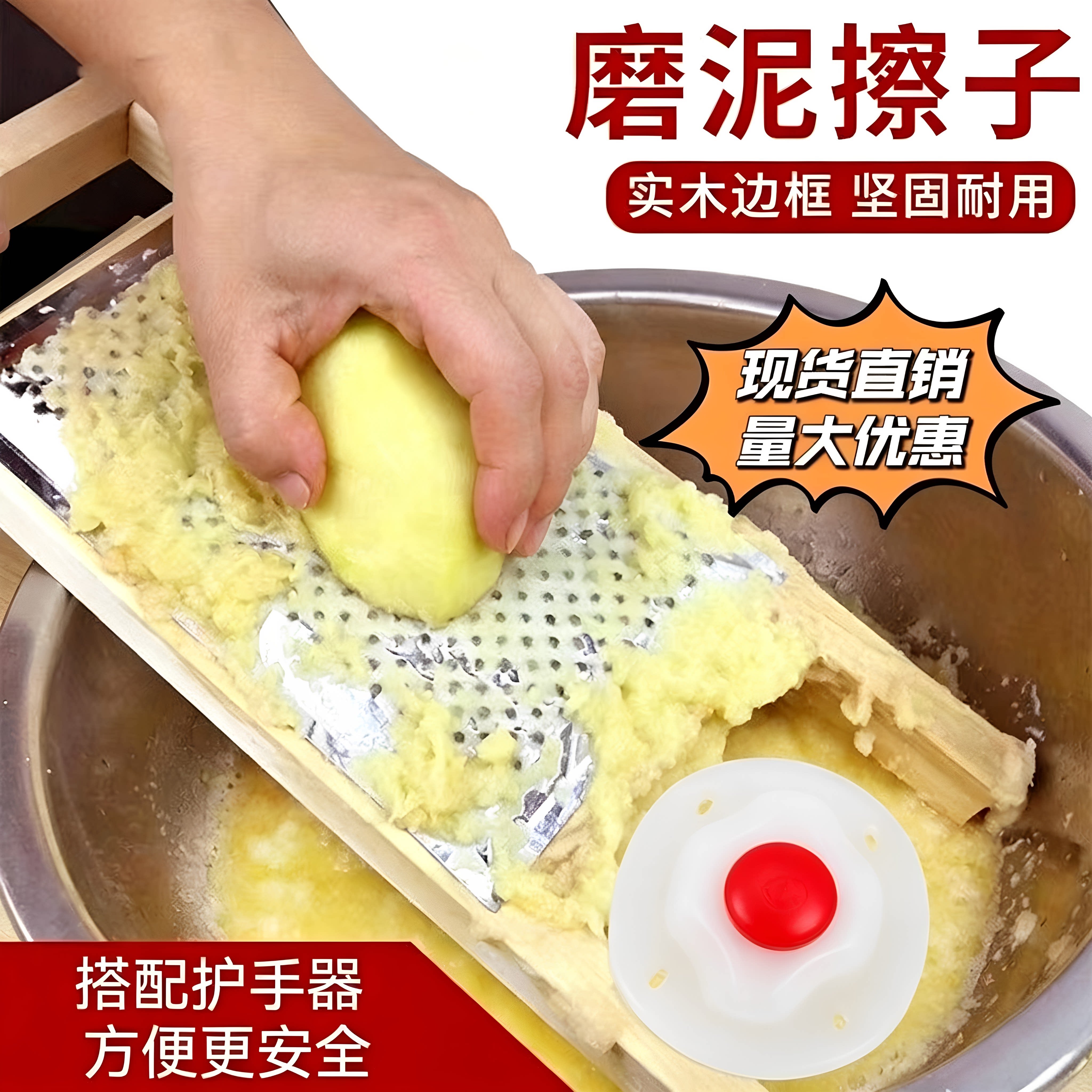 磨土豆泥擦板磨泥器擦土豆泥家用磨魔芋水果泥洋芋擦擦工具擦藕器