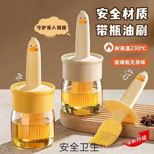 油刷食品级硅胶无惧高温接触烘焙